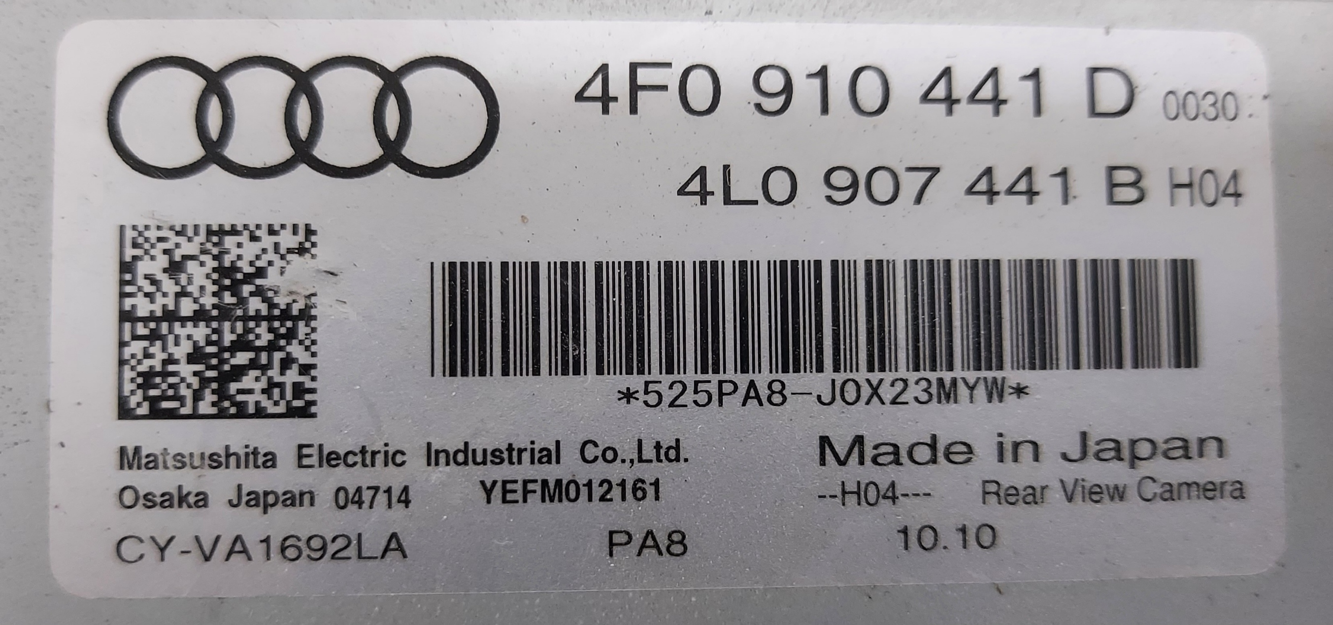 05-11 Control Unit - Audi A6 S6 (4F0-910-441-D) - #B003