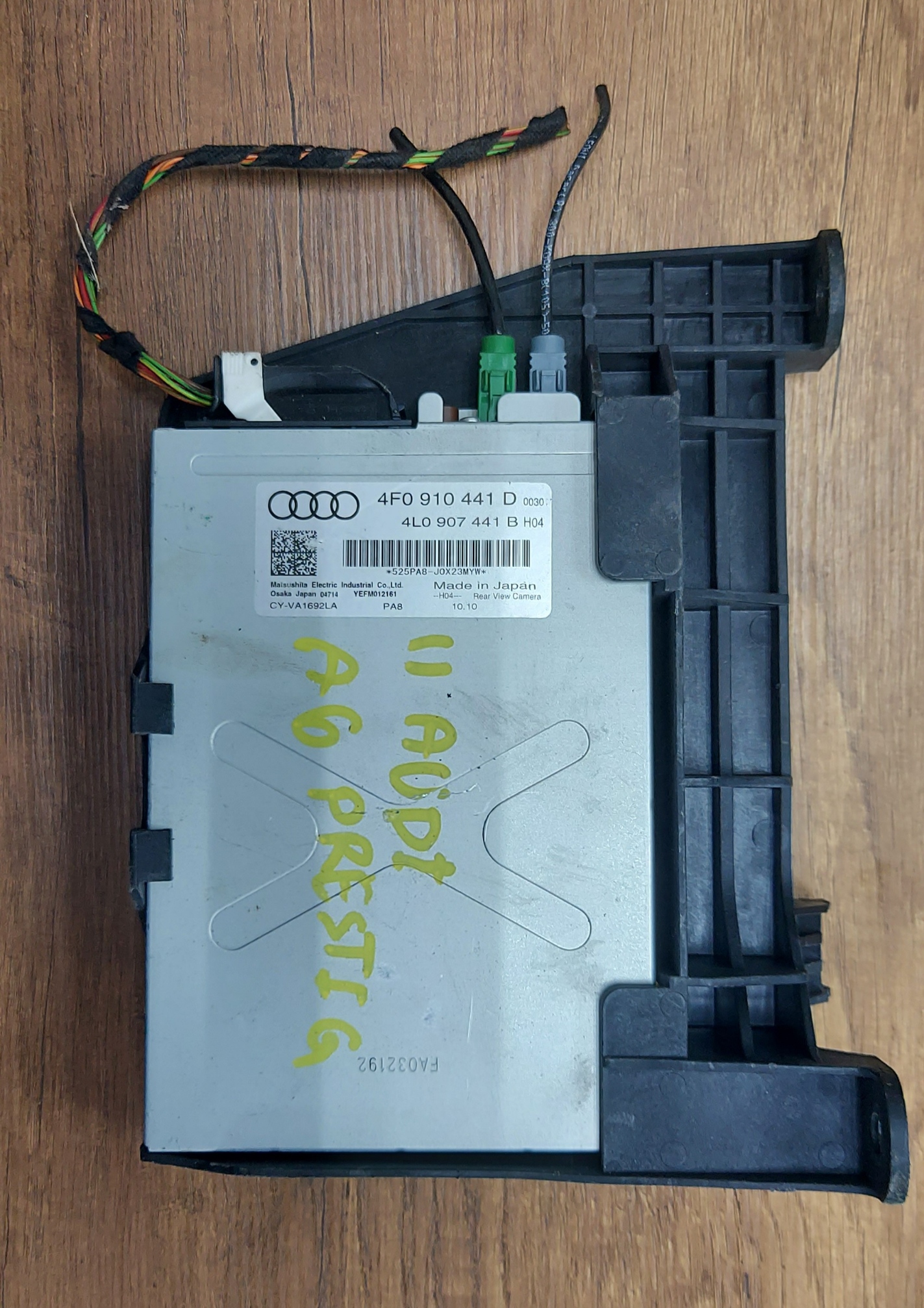 05-11 Control Unit - Audi A6 S6 (4F0-910-441-D) - #B003